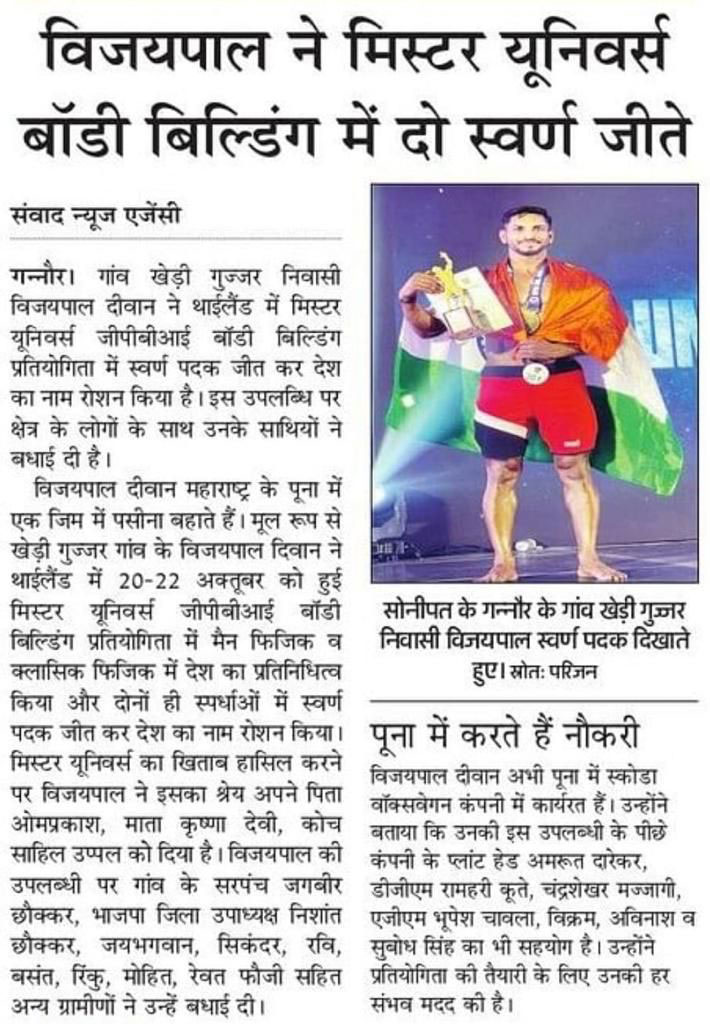 5 myths about female powerlifting